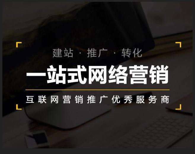 牙克石企业如何怎么利用网络推广抓取潜在客户