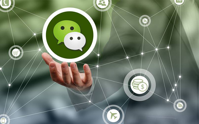 牙克石浅析微信开发可以为企业带来的几个作用