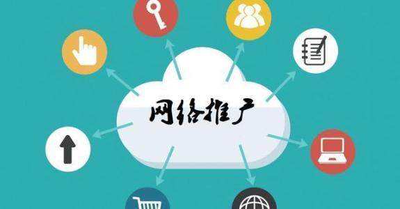 牙克石传统企业做网络推广应该要明白这3个重要问题