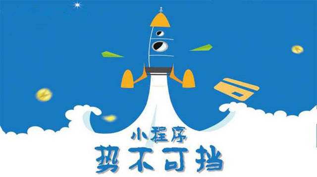 牙克石微信小程序开发如何助力传统零售商突破经营难题