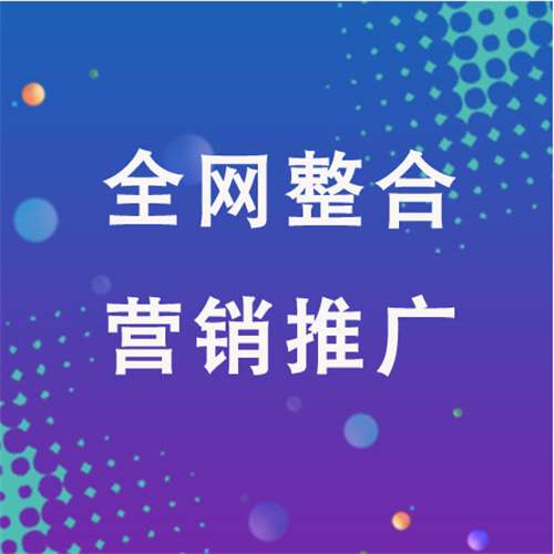 牙克石企业网络推广老是没有客户的原因是什么呢