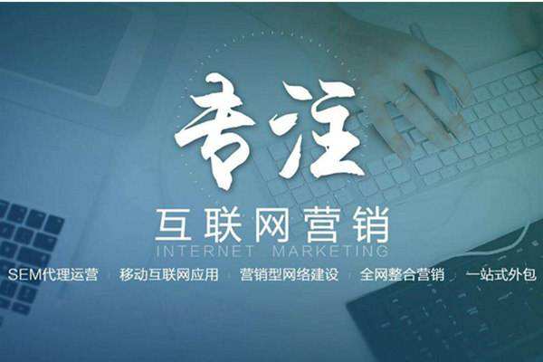 牙克石电商行业做网络推广需要具备的条件有哪些