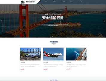 牙克石物流运输