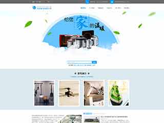 牙克石电器,家电公司网站模板,电器,家电公司网页模板