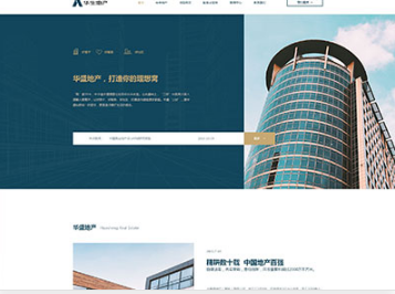 牙克石华盛地产，打造你的理想窝